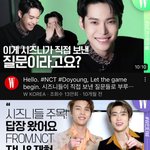 [NCT드림] 맠 화보...질문 하부자!!!