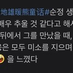 쉬안하오옵이 김지웅썰 풀었다