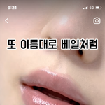 이런 <b>색</b> <b>립스틱</b> 없냐