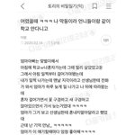 얘들아 <b>니</b><b>넨</b> 이게 진상이라고 생각함?..