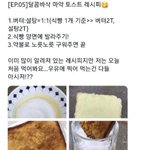 [댓글부탁해] 피부화장할때 이거 어케해야돼?