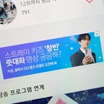 [스키즈] 오홍