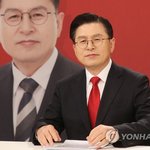 초록은 동색(풀빛과 녹색은 같다) (3) - 황교안 전 총리를 추천합니다