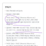 [방탄소년단] 지미니 얼리<b>버드</b> 특전 오늘까지야