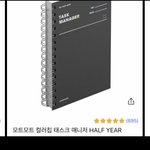 모트모트 스터디플래너 색골<b>라주</b>셉