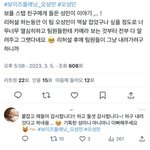 이정도면 <b>악편</b> 당할 일은 없겠지..?