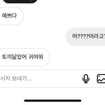 [드루와] 얘들아 나 5년 짝사랑 끝이다 짖짜ㅠㅠ