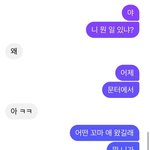 [도와줘댓글] 16살 때 50만원 먹튀