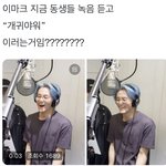 [NCT드림] 마크에게 또 <b>패배</b>…