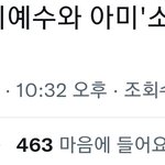 [군대] 요즘 이거 너무 바라고있음