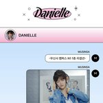 <b>포닝</b> 스타일의 무신사 X 뉴진스