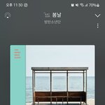 [군대] 지민이 쩝쩝<b>박사</b>네...