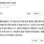 [드루와] 결국 버텼다..