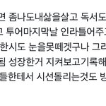 [NCT드림] 이거 우리 아니냐고...
