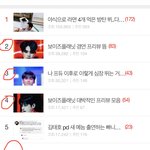 보플이 <b>점령</b>했네