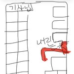 소름돋는일을 겪었어