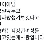 [NCT드림] 하 이거 개공감 ㅋㅋㅋㅋㅋㅋㅋ