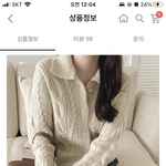 <b>증명</b>사진 옷 추반해주라ㅠㅠㅠㅠ