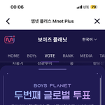 나 완전 보플 중남빠임
