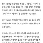 몇달 전 화제였던 도련님 <b>서방</b>님 아가씨 호칭