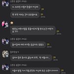 [모두드루와] 보플 압사사고 <b>팩트</b>인게