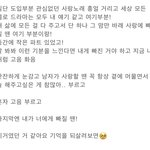 김태래 포평 <b>파트</b> 나왔다