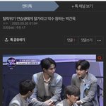 <b>박건욱</b> 이거 찐임?