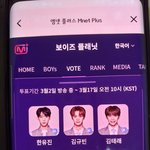 선착순 <b>엄마폰</b>으로 투표한거 인증