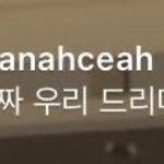 [NCT드림] <b>me</b> too..