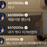 [NCT드림] <b>처리</b>당한 형아들