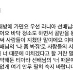 주변에 <b>이런친구</b> 있으면 어떨것같음?