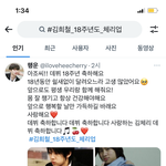 김희철 아직도 좋아하는 사람이 있구나