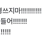 [NCT드림] 우리의 존재를 잠시 잊어주길