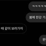 [댓글부탁해] 이거 호감 맞지