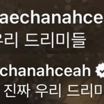 [NCT드림] 월요일 <b>파이팅</b> !!!!!!!!!!!