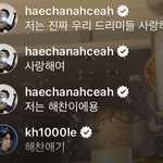 [NCT드림] 귀여운 <b>곰돌이</b>들