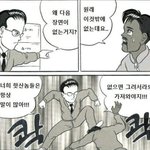 몸에 배여잇는 담배<b>냄새</b>는 못없앰?