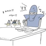 남<b>초과</b> 다니는 새내기 있냐..