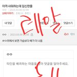 이 그림 <b>선정</b>적임?