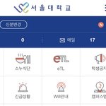 [댓글부탁해] 심심한 <b>설대</b> 판녀 질문 받음