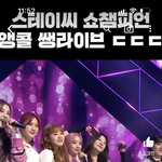 [댓글부탁해] 스테이씨 시은<b>착장</b>
