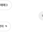 12년지기 여사친이 여자로 보여요