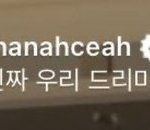[NCT칠프] <b>해찬</b>