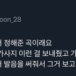 야 근데 너네 보플 이거 알았냐