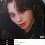 [이것좀봐줘] 현재 피크타임에 출현중인 팀 24 소속 김현재 를...