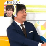 [스키즈] 아이구ㅋㅋㅋㅋ