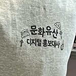 [드루와] 얘들아 나 옷 잘못 입고나옴 ㅛㅂ