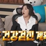 담주 나혼산 큰 거 온다