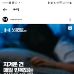 <b>언더아머</b> 운동 부시기 영상