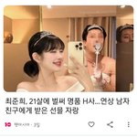<b>신박</b>한 모자이크